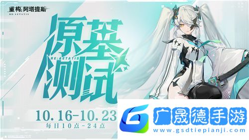 重構(gòu)