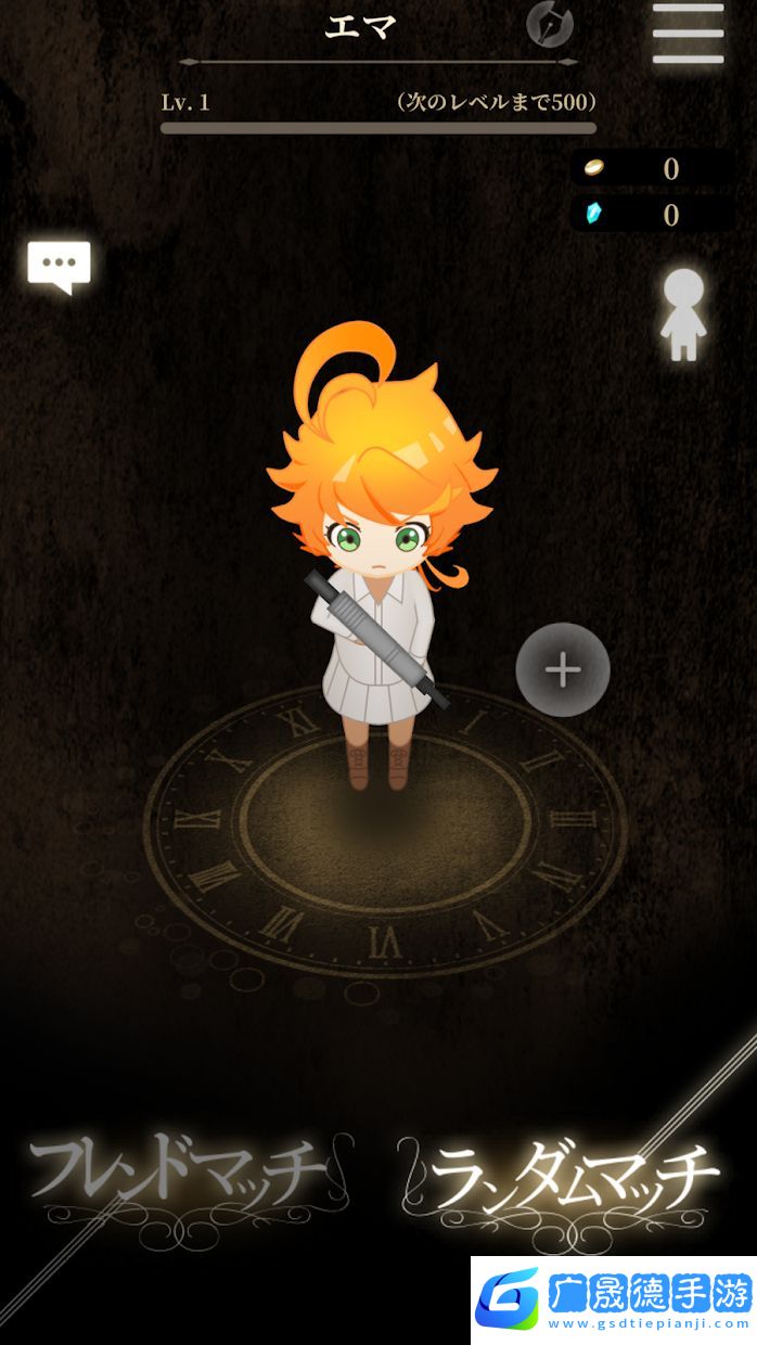 約定的夢幻島游戲中文版