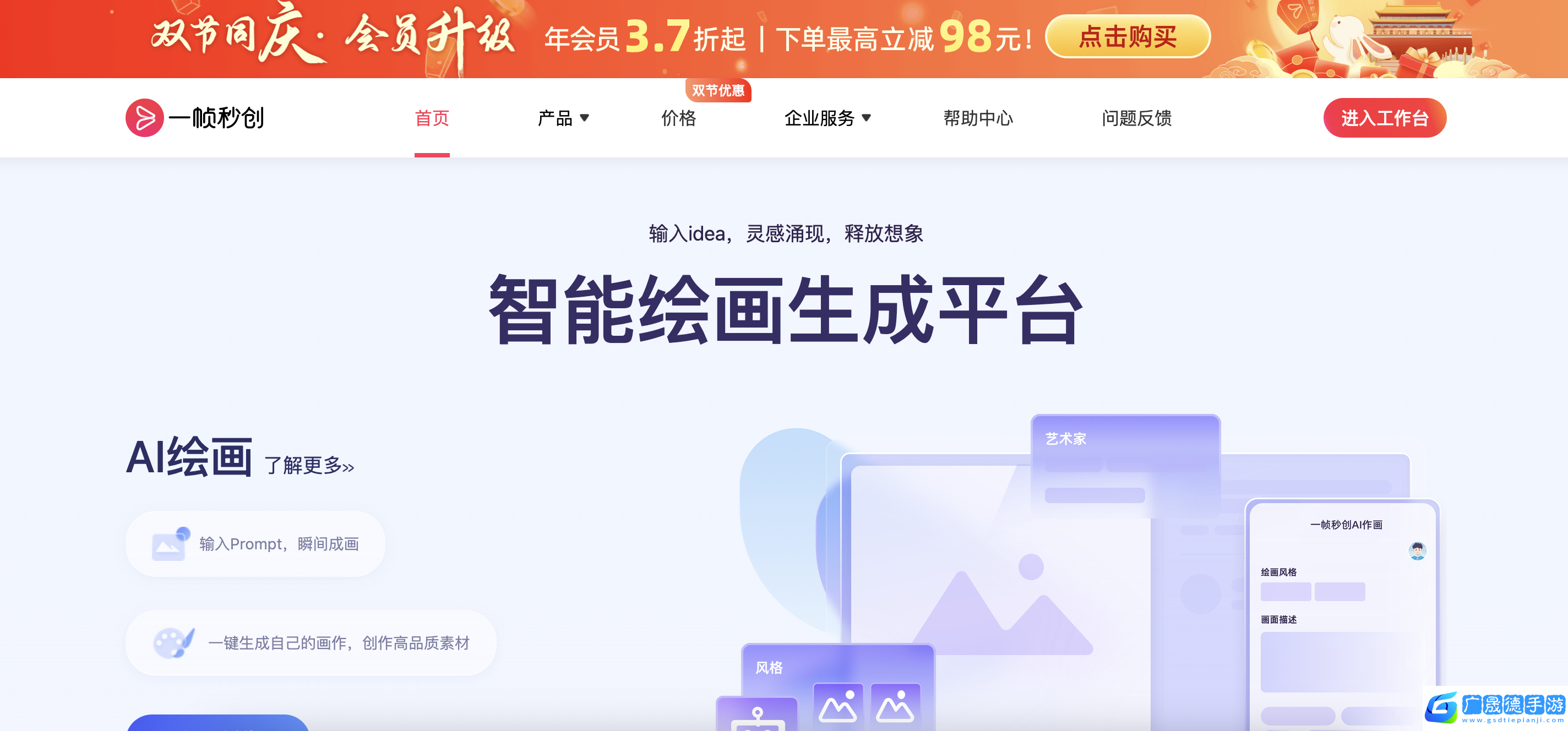 一幀秒創私人素材庫功能詳細使用教程