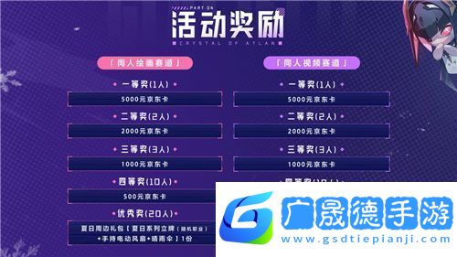 晶核「魂契雙生」版本來襲！今晚8點“霜伶來敲門”直播福利活動開啟！