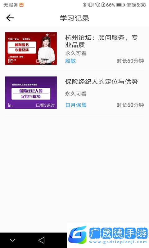 學霸點讀pad