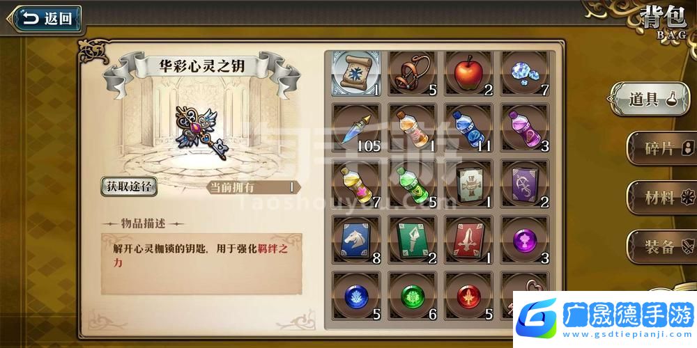 夢幻模擬戰SSR碎片獲取全攻略