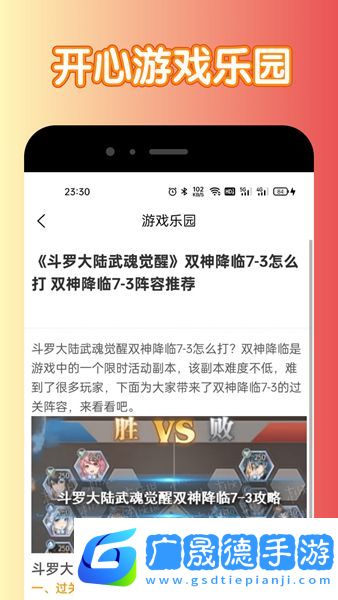 宇漫2388樂園無廣告手機版