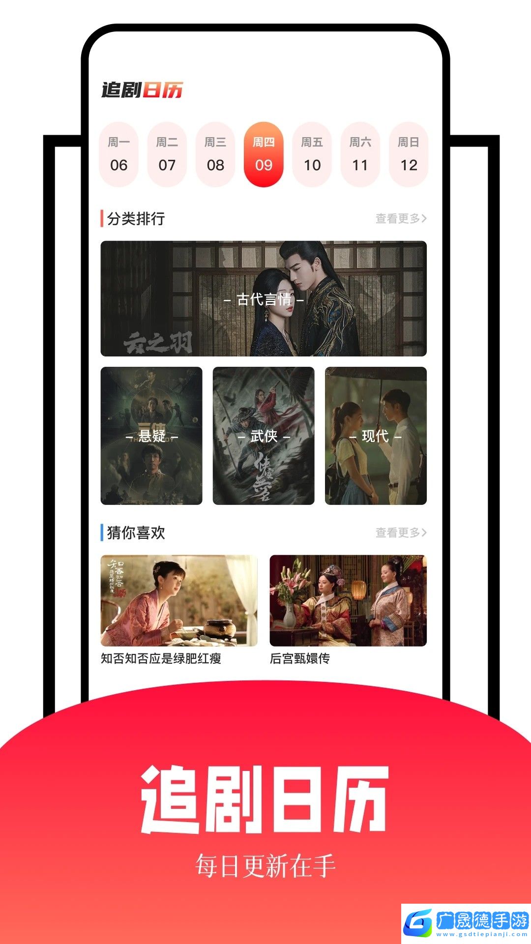 玖月影視官網(wǎng)版下載