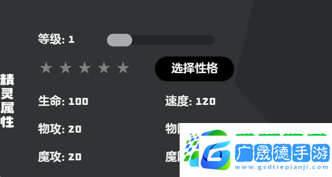 洛克王國