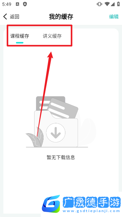 哇題庫app手機版官方版極速不卡