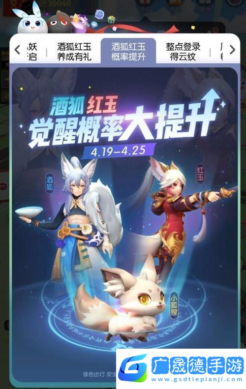紅玉領銜