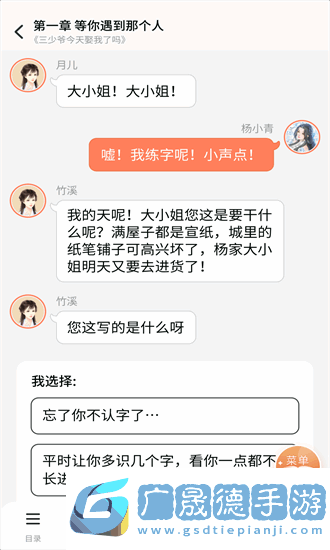 點(diǎn)點(diǎn)穿書(shū)