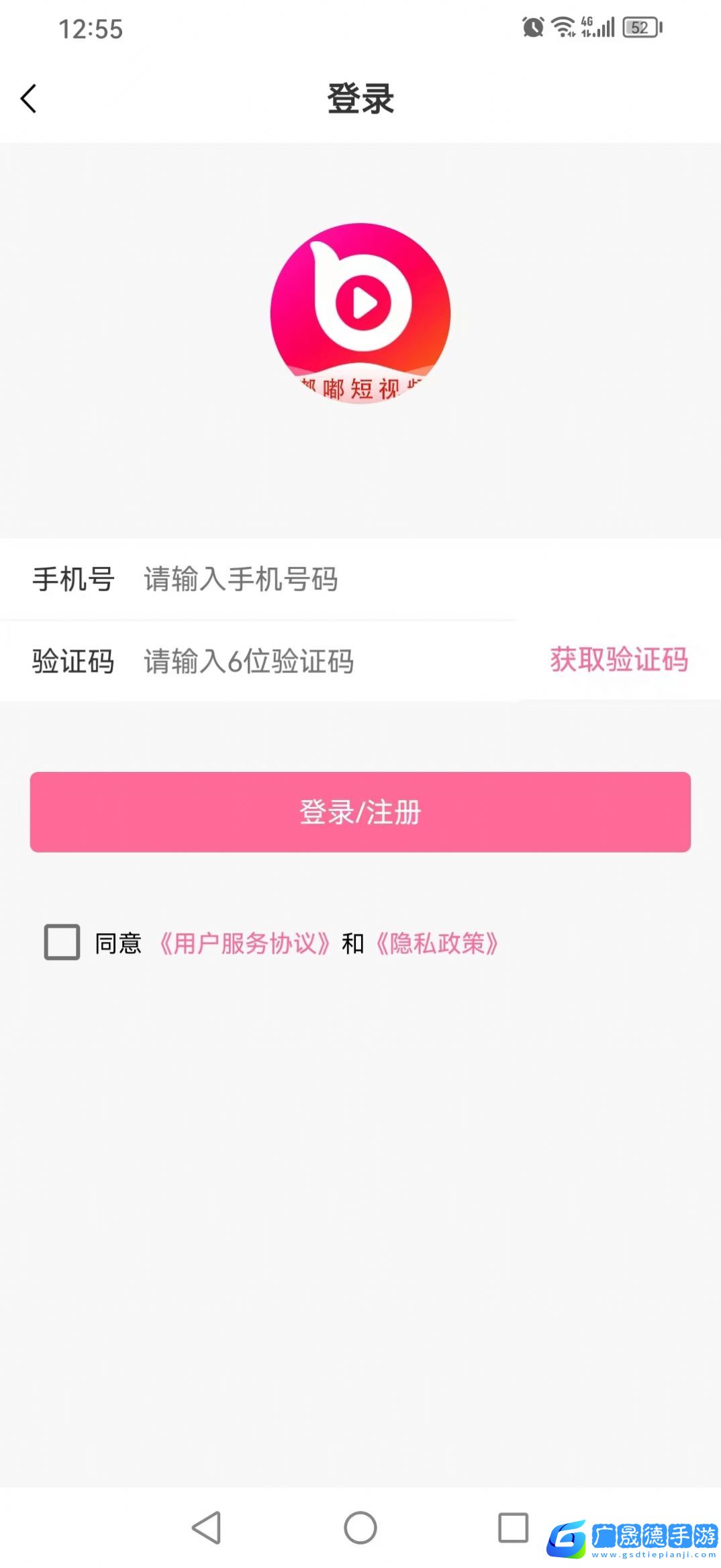 嘟嘟短視頻平臺軟件下載最新2024
