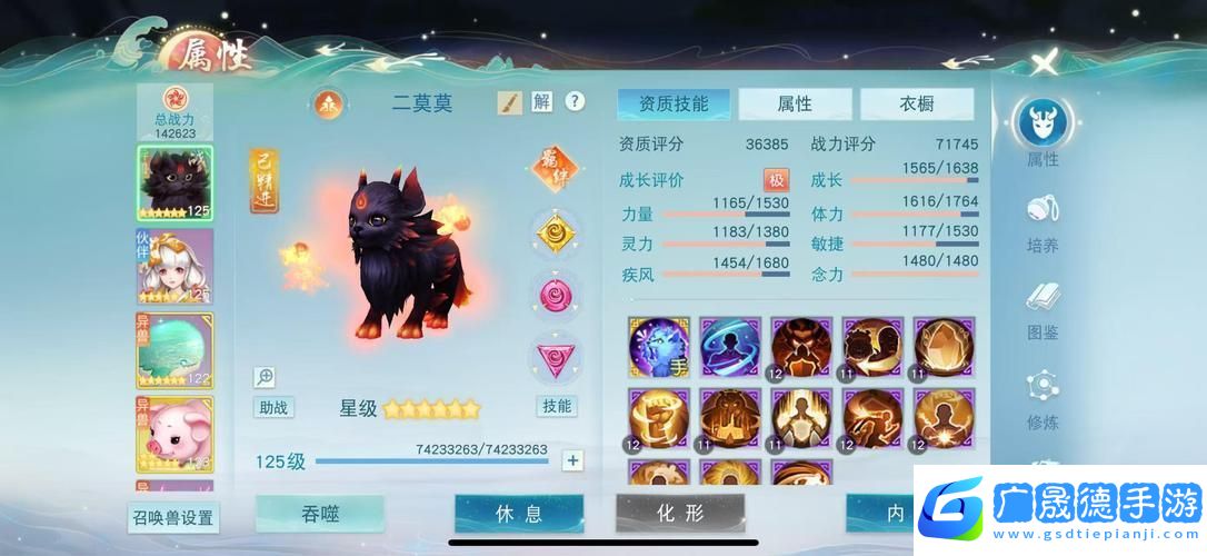 天下手游冰心加點全攻略