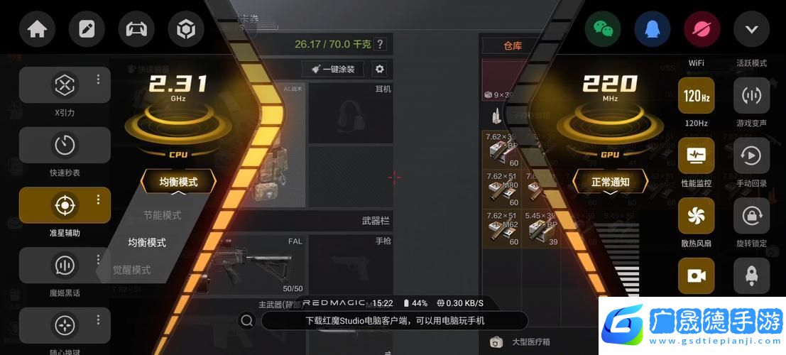 暗區突圍深度解析