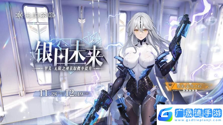 塵白禁區探秘