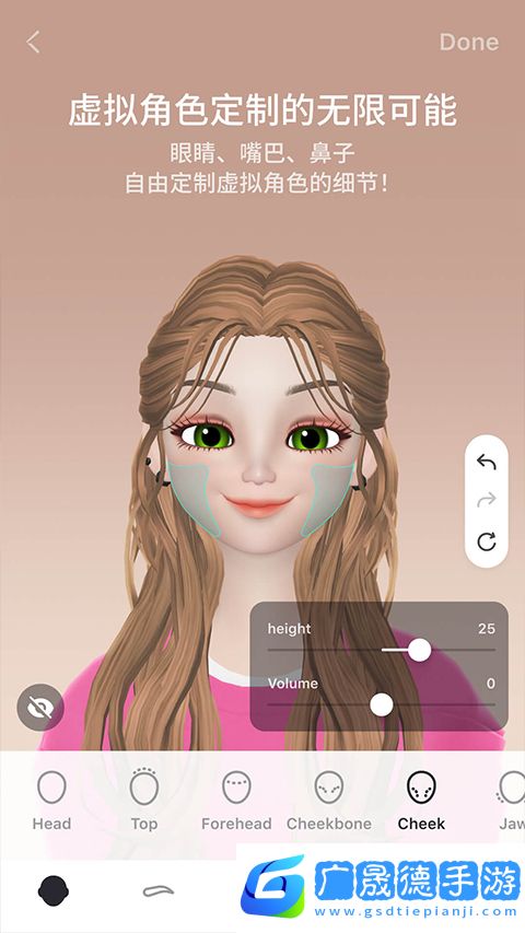 崽崽zepeto