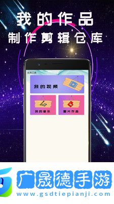 視頻轉(zhuǎn)碼剪輯