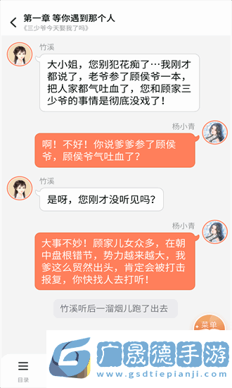 點(diǎn)點(diǎn)穿書(shū)