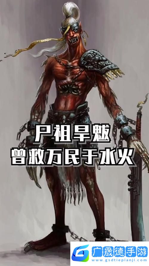 旱魃降臨