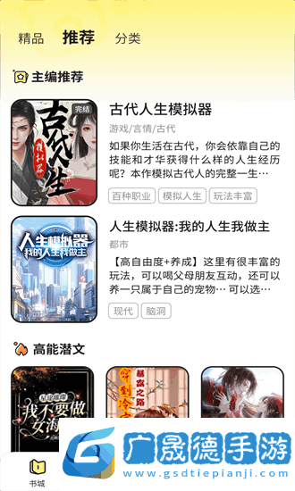 點(diǎn)點(diǎn)穿書(shū)