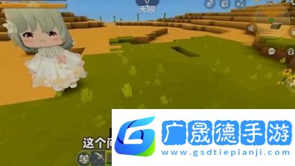 迷你世界迪哥解說