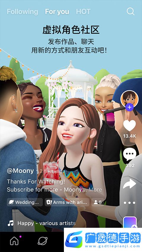 崽崽zepeto