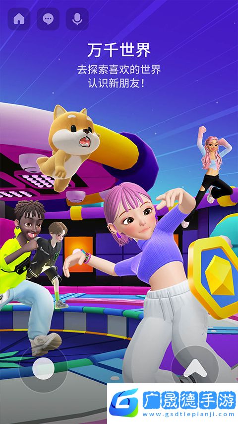 崽崽zepeto