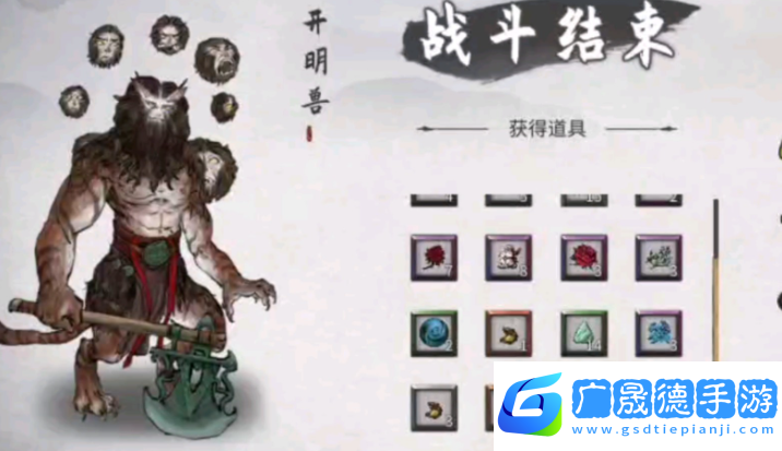 鬼谷八荒天道之氣怎么獲得