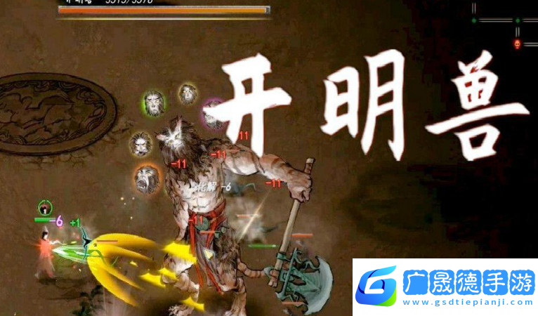 鬼谷八荒天道之氣怎么獲得