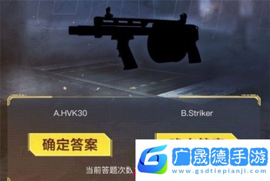 使命召喚手游暗夜降臨答案大全