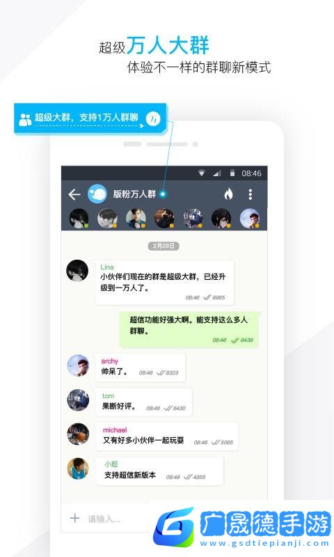 潮信