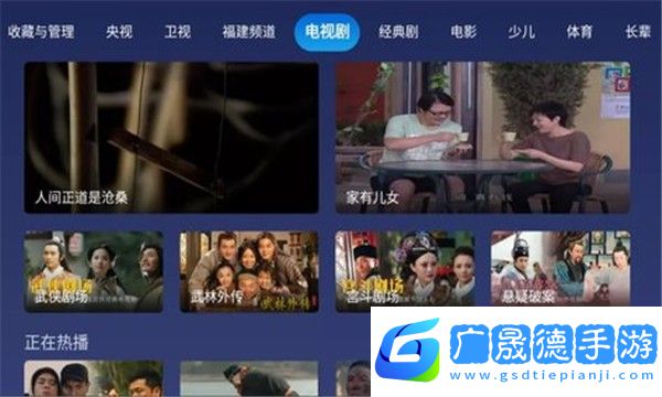 小鯨電視TV電視版