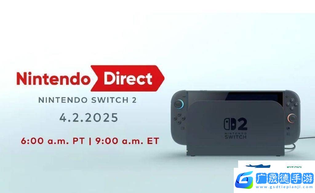 任天堂Switch