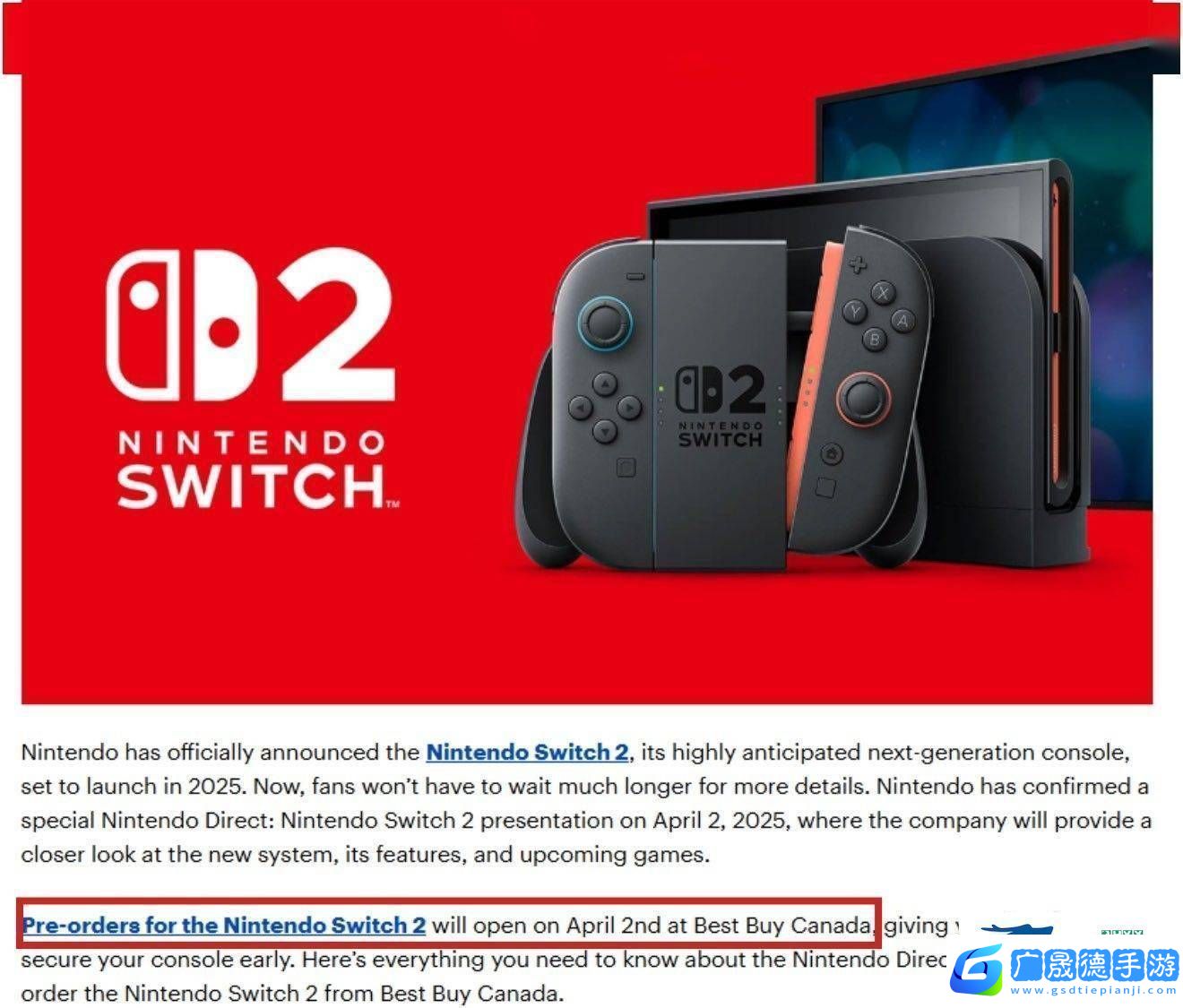 任天堂Switch