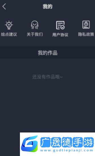 橘子剪輯助手