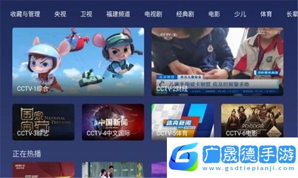 小鯨電視TV電視版
