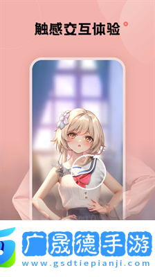 觸感壁紙舊版