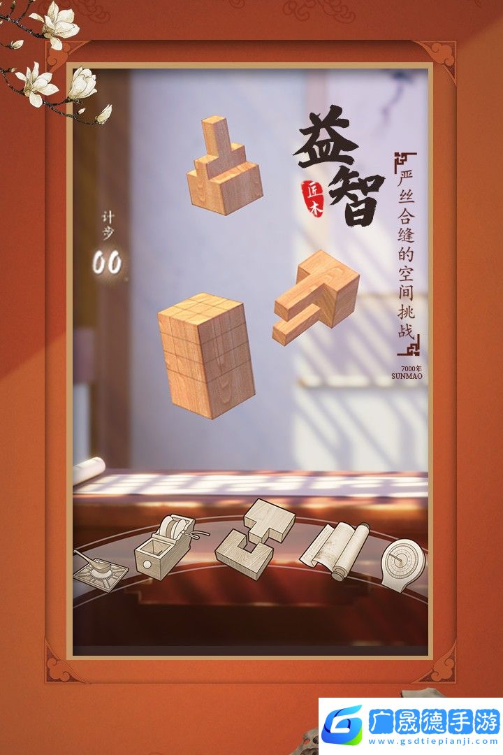 匠木官網(wǎng)版下載