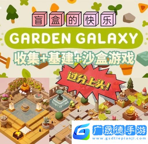 探索無限創意