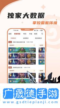 爐石傳說盒子