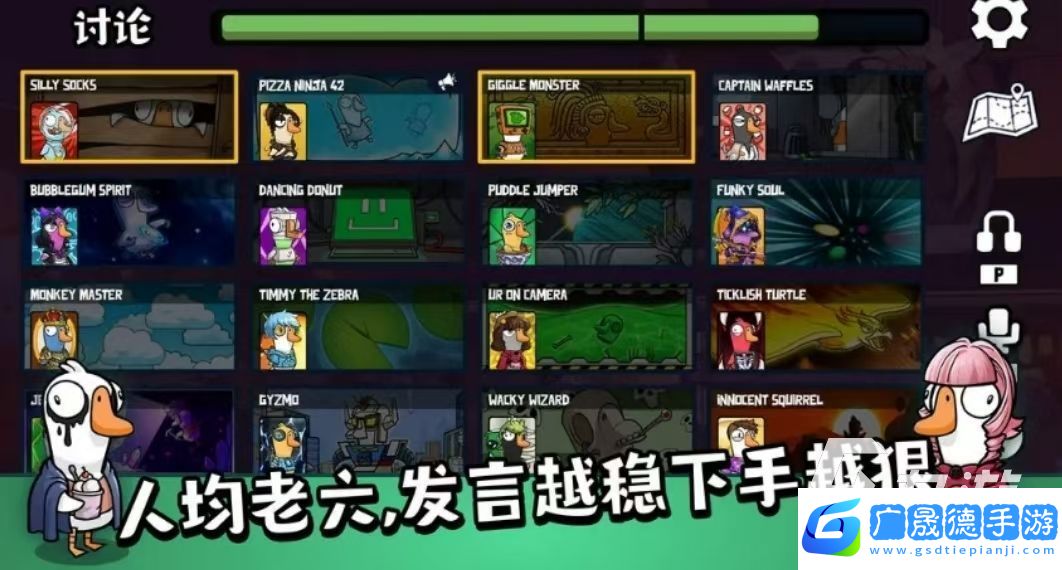 鵝鴨殺手游下載該去哪