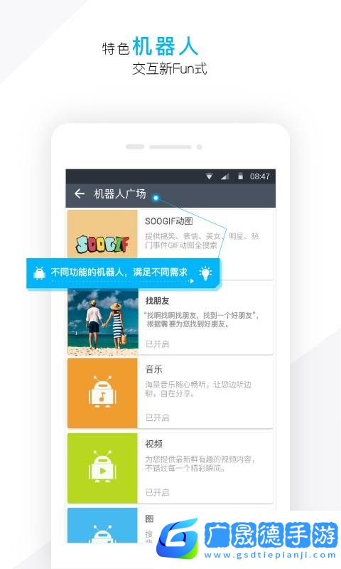 潮信