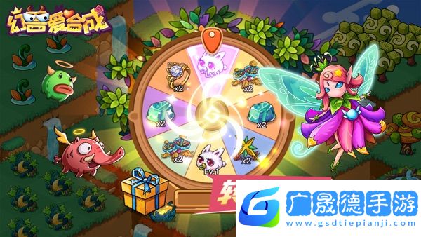 幻獸愛合成官網版下載安裝