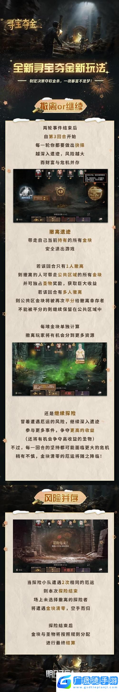 2025年春節前夕