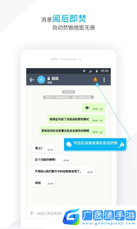 潮信