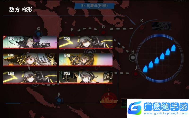 戰艦少女