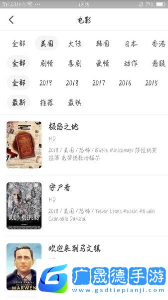 奇奇影視在線觀看