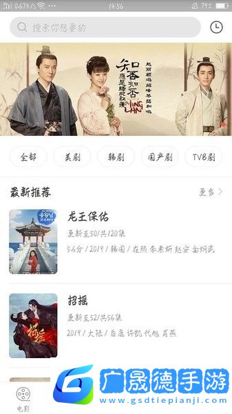 奇奇影視在線觀看