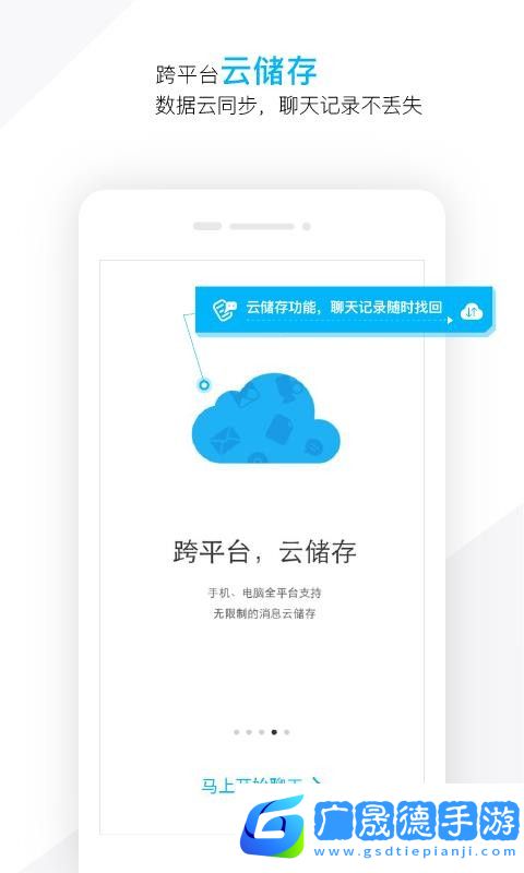 潮信