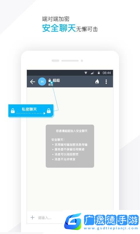 潮信