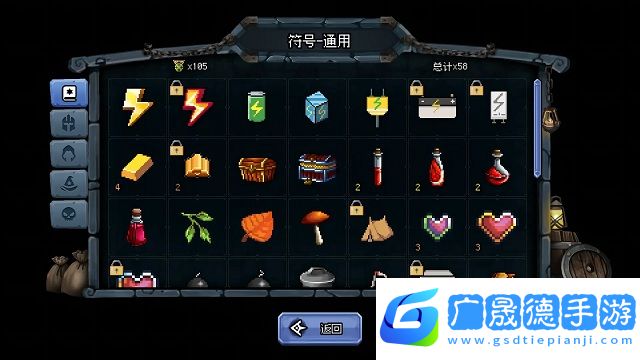 幫幫勇者