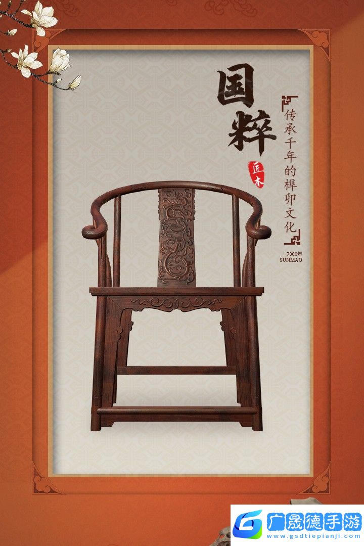 匠木官網(wǎng)版下載