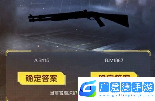 使命召喚手游暗夜降臨答案大全